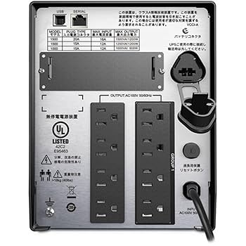 Amazon | シュナイダーエレクトリック(APC) 無停電電源装置 UPS